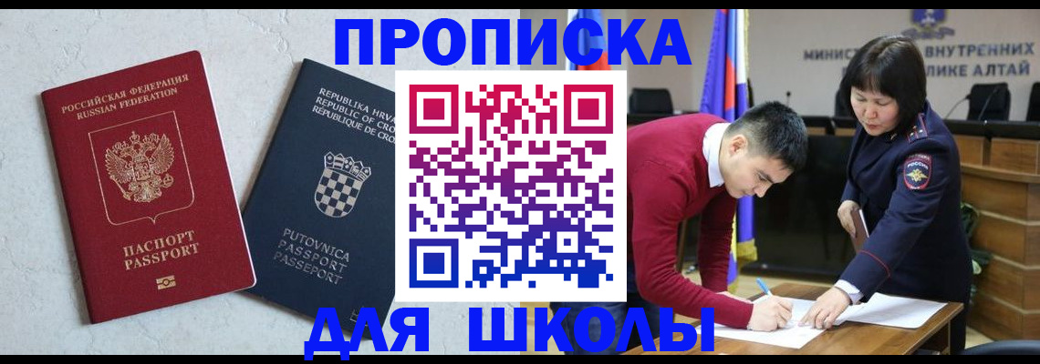 форма 3 в Карачаево-Черкесии