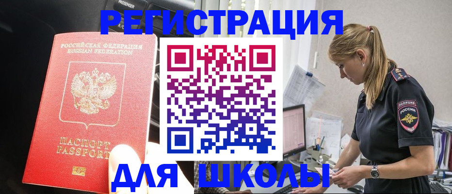 найти адрес прописки в Карачаево-Черкесии